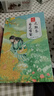 忆江南花草茶菊花雪梨花颜茶150g玫瑰花茉莉花桂圆枸杞水果茶养生茶 实拍图