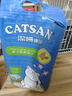 洁珊猫砂  膨润土猫砂 猫咪清洁猫沙 9L 实拍图