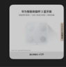 华为（HUAWEI）智能体脂秤 3 蓝牙版 凝霜白 家用智能体脂秤体重秤电子秤 人体成分检测算法 13项身体数据监测 实拍图