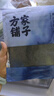 方家铺子中华老字号 寿司海苔片56g(20片)寿司料理食材 紫菜卷包饭 送竹帘 实拍图