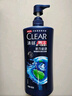 清扬（CLEAR）男士劲能瓶头皮劲活专研控油蓬松型去屑洗发水570g 父亲节礼物 实拍图
