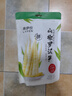 来伊份山椒罗汉笋250g 素食即食小吃笋类竹笋干下饭菜 休闲零食 实拍图