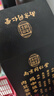 南同四海京仁堂肉苁蓉锁阳淫羊藿玛咖巴戟天黄精覆盆子枸杞养生茶男士叶包 实拍图