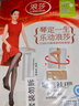 浪莎丝袜女显瘦春夏季中厚抑菌连裤袜光腿神器黑色肉色美肤打底裤袜 实拍图