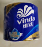 维达（Vinda）有芯卷纸 蓝色经典4层200克*27卷 高克重 卫生纸 卷筒纸纸巾 整箱 实拍图