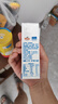 皇氏乳业 AD牛奶 维生素AD甜牛奶 200ml*15盒年货礼盒 整箱装 实拍图