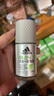 阿迪达斯 （adidas）男士多效走珠止汗露滚珠香体液50ml 腋下止汗 去臭净味 无痕抗渍 实拍图