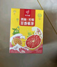 忆江南 水果茶 西柚柠檬百香果茶105克 冷泡茶冲泡饮品水喝的冻干花茶包 实拍图