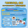 爱普生（EPSON）墨仓式L1258 A4彩色无线单功能家用打印机（微信/远程打印） 实拍图
