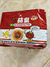 统一茄皇 意式番茄肉酱风味拌面 袋装126g*5袋五连包阳光番茄免煮速食 实拍图