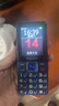 飞利浦（PHILIPS）E568A 宝石蓝 移动联通电信4G全网通 老年人手机智能 超长待机儿童功能学生手机 大字大声直板按键 实拍图