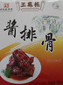 三凤桥无锡特产酱排骨中华老字号佐餐伴手礼下酒菜非遗美食肉熟食预制菜 真空盒装235克 实拍图
