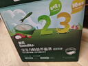 英氏（Engnice）23阶营养面条组合200g*4 婴幼儿辅食小宝宝儿童蔬菜细面线面早餐 实拍图
