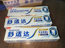 舒适达专业修复美白抗敏防蛀保护牙龈牙膏套装390g新旧包装随机发 实拍图