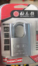 梅花（BLOSSOM）挂锁 仓库车厢大门挂锁 商铺防盗锁具 半包钢挂锁LS3040 实拍图