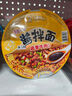统一老北京炸酱面 袋装 104g*5袋 五连包 干拌面 方便面速食面 实拍图