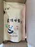 羽信蒙顶甘露绿茶特级2025新茶自己喝四川雅安蒙顶高山茶叶500g一斤装 实拍图