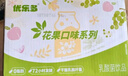 优乐多乳酸菌饮品 白桃茉莉味 益生菌早餐酸奶 100ml*20瓶 饮料 实拍图