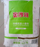 金沙河面粉 特精高筋小麦粉  麦芯粉 白面粉 20斤馒头包子面条饺子 实拍图