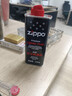 ZIPPO打火机煤油官方正品 芝宝清洁燃料全年口粮133ML机油火石棉芯配件 小油+火石【新机体验】 实拍图