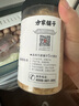 方家铺子 中华老字号 六星大虾皮120g 虾米大号海米干 淡干不咸可打粉 实拍图