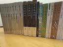 御选明臣奏议 《儒藏》精华编选刊 实拍图