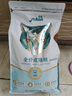怡亲（YOKEN）成猫粮去毛球布偶蓝猫橘猫英短猫咪鸡肉味7.5kg15斤/袋全价猫干粮 实拍图
