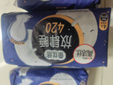 高洁丝蚕丝感放肆睡420mm4片超长夜用纤巧棉柔卫生巾姨妈巾 实拍图
