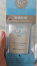 曼秀雷敦（Mentholatum）新碧小蓝帽面部高倍物理防晒霜乳50ml 敏感肌 韩国进口军训男女 实拍图