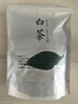 正宗安吉珍稀白茶新鲜嫩芽特级散装雨前高山白茶浓香绿茶毛峰袋装 125克*2袋 实拍图