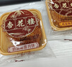 杏花楼老字号广式玫瑰豆沙月饼五仁蛋黄肉松莲蓉火腿100g上海特产糕点心 【品牌瑰宝】玫瑰豆沙100g*3 实拍图
