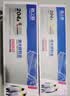 格之格 204a硒鼓适用惠普m180n硒鼓hp Color LaserJet Pro m181fw M154NW m154a cf510a超大容量青色带芯片 实拍图