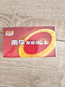 南孚5号电池12粒 五号碱性 聚能环5代 适用耳温枪/血糖仪/无线鼠标/遥控器/血压计/挂钟/血氧仪等 实拍图