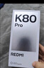 小米 REDMI K80 国家补贴 第三代骁龙 8 6550mAh大电池 澎湃OS 雪岩白 12GB+256GB 红米5G手机 实拍图