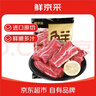 鲜京采 巴西进口原切牛肋肉 2斤 牛肋条 炖煮烧烤 京东自有品牌 实拍图