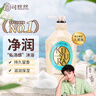 可悠然【丁禹兮同款】沐浴露大黄瓶550ml 美肌香氛滋润保湿清爽持久留香 实拍图