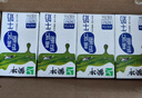 蒙牛低脂高钙牛奶 250ml*16盒 每100ml含125mg钙 健身伴侣（礼盒装） 实拍图