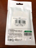 绿联Type-C转换USB3.2转接头OTG适用苹果16/15安卓华为手机充电数据线U盘平板笔记本电脑耳机键鼠车载 实拍图