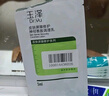 玉泽（Dr.Yu）维生素原B5速安特护霜5g 实拍图