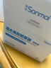 朔茂（sonmol）生理性海水鼻腔清洗液生理盐水0.9%等渗洗鼻盐水15ml*30支 实拍图
