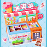 西下手工DIY迷你雪糕柜食玩材料甜筒冰淇淋店女孩过家家玩具生日礼物 实拍图