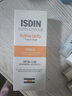 怡思丁（ISDIN）美白防晒霜隔离50ml SPF50祛斑提亮高倍防晒敏感肌户外护肤礼物 实拍图