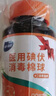 海氏海诺 75%医用酒精棉球碘伏棉球180粒 医用碘伏碘酒消毒液脱脂棉花球含镊子 实拍图