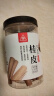 川珍桂皮130g罐装广西去皮肉桂烟桂炖烧卤肉调料火锅底料香辛大料 实拍图
