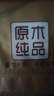 清风【李昀锐同款】抽纸 丝柔4层110抽20包M码 卫生纸巾 新老包装交替 实拍图