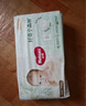 好奇（Huggies）心钻装小森林纸尿裤M50片(6-11kg)中号尿不湿透气夏季超薄 实拍图