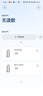 布鲁雅尔(Blueair)空气净化器去除甲醛除甲流病菌除烟味异味除尘PM2.5低噪智能控制大空间7710i 实拍图