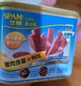 世棒（SPAM）午餐肉罐头经典原味340g 早餐火锅烧烤香锅 史迪仔电影儿童节礼物 实拍图