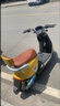 立马电动摩托车MINI 80公里长续航1200W电机60V20Ah铅酸电池外卖家用舒适出行电动车 柠檬密黄 实拍图