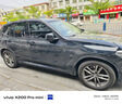 富神（FORTUNE）静音棉轮胎 255/45R20 105Y XL FSR-303 适配奥迪Q5L/Model X 实拍图